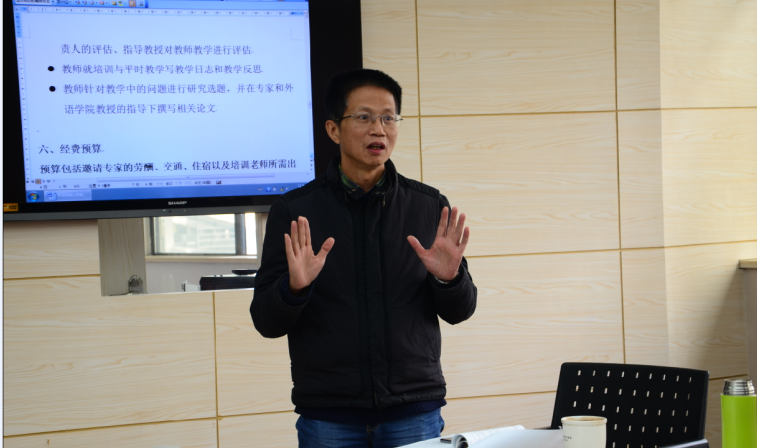 永乐高ylg888888召开大学英语拓展课程建设工作会议