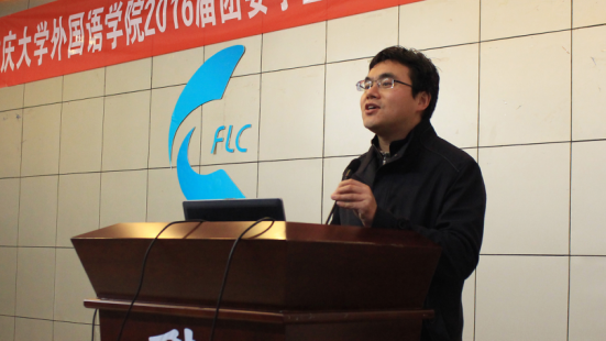 永乐高ylg8888882016级团委学生会第二次全体大会圆满落幕