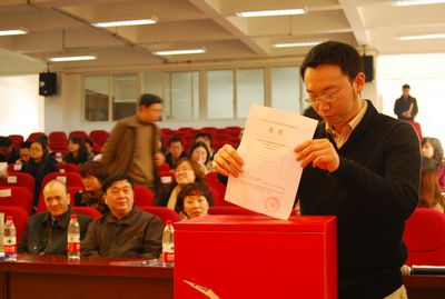 我院党代会胜利召开