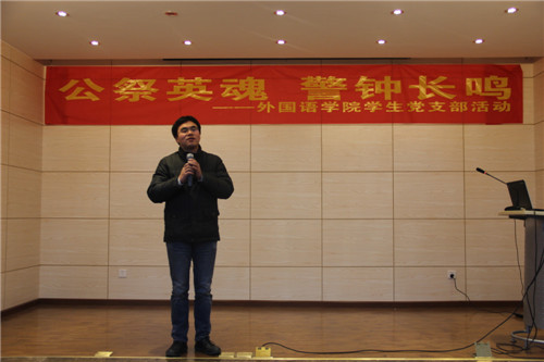 公祭英魂 警钟长鸣——永乐高ylg888888学生党支部举办南京大屠杀死难者国家公祭日活动