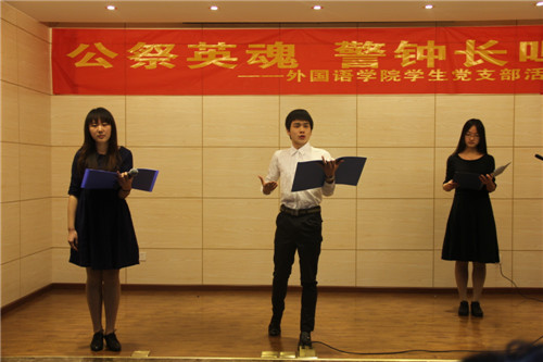 公祭英魂 警钟长鸣——永乐高ylg888888学生党支部举办南京大屠杀死难者国家公祭日活动