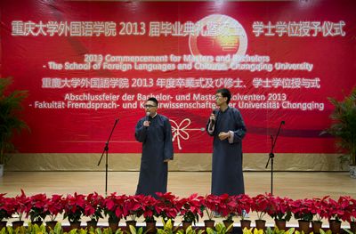 永乐高ylg8888882013届毕业典礼顺利举行