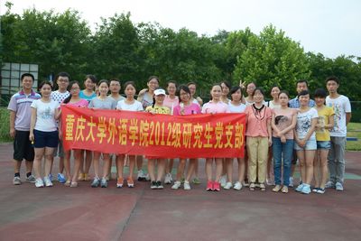 强健体魄，体验运动魅力——永乐高ylg8888882012级研究生党支部羽毛球比赛