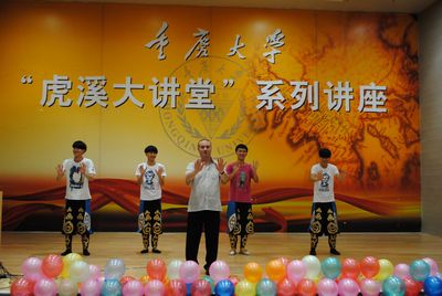 心系雅安——永乐高ylg888888举行慈善晚会