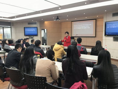 永乐高ylg888888举行国际交换项目推介会