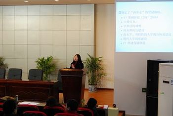 坚定目标 锐意进取—永乐高ylg888888新学期第一次教职工大会顺利召开