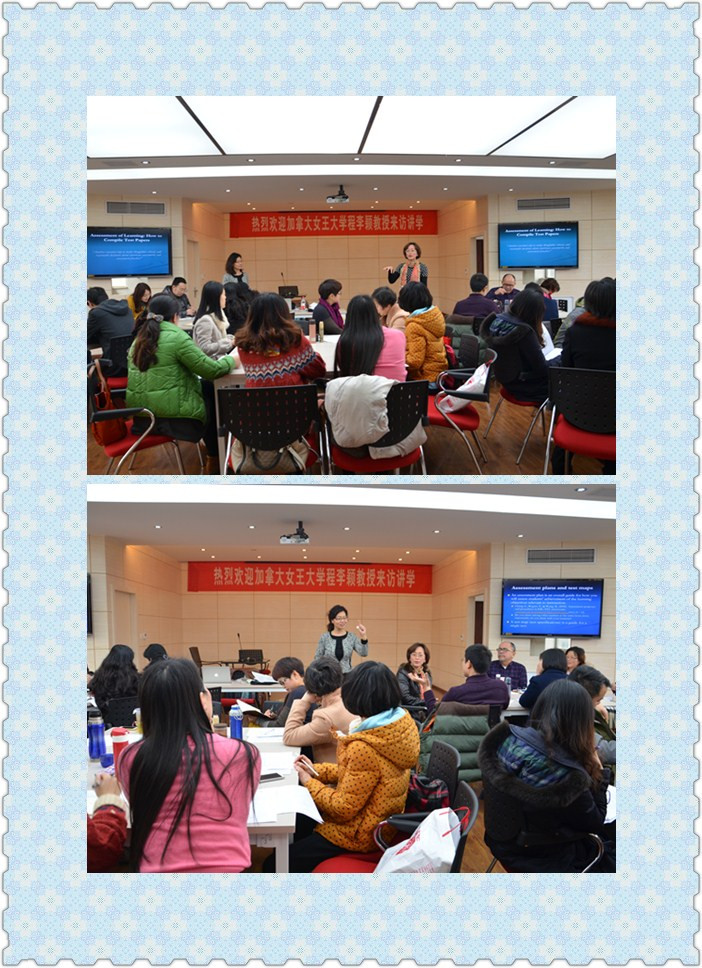 永乐高ylg888888教师发展工作坊—课堂教学评估专题系列之如何进行试卷设计