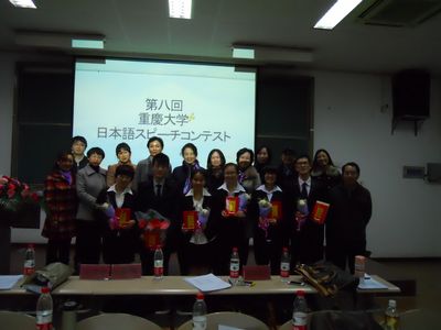永乐高ylg888888第八届日语演讲比赛取得圆满成功