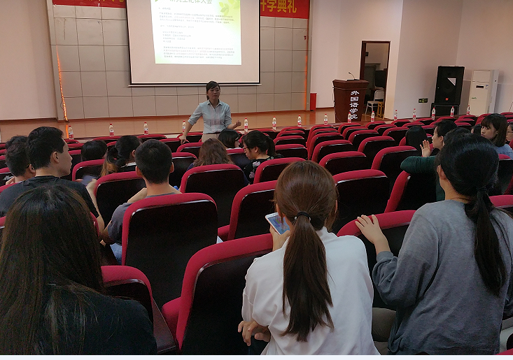 永乐高ylg888888召开研究生纪律大会