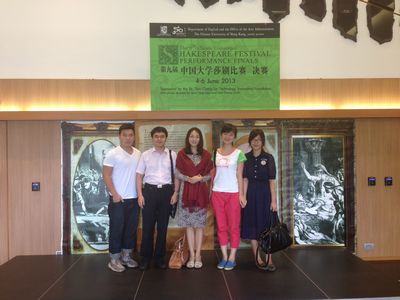 永乐高ylg888888学生戏剧社应邀赴香港中文大学交流