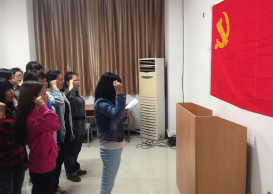 永乐高ylg8888882011级本科生党支部会议顺利召开