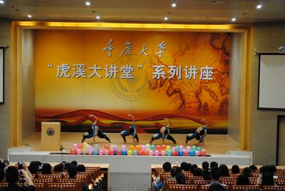 心系雅安——永乐高ylg888888举行慈善晚会