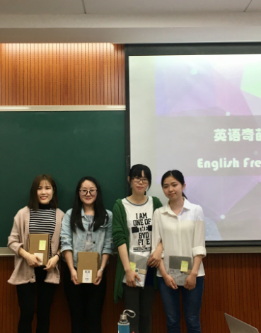 永乐高ylg888888成功举办英语奇葩说趣味辩论赛
