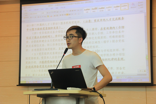 我院党委开展毕业生党组织关系转接说明会