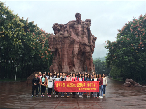 永乐高ylg888888研究生党支部开展纪念中国人民抗日战争暨世界反法西斯胜利70周年活动