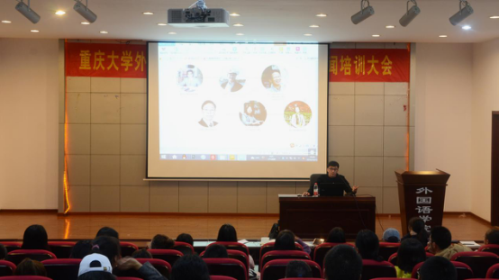 永乐高ylg888888团委学生会2016级干事新闻培训大会顺利举行