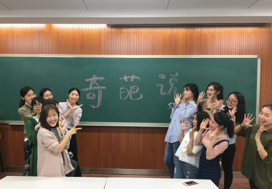 永乐高ylg888888成功举办英语奇葩说趣味辩论赛