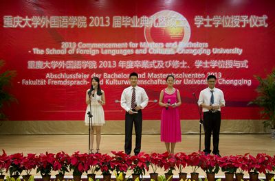永乐高ylg8888882013届毕业典礼顺利举行